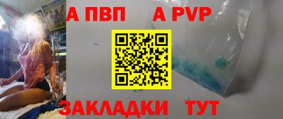 альфа пвп VHQ Дубна