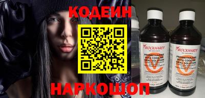 соль ск Донской