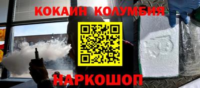твердый Донецк