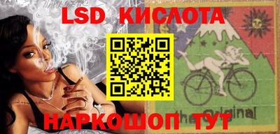 соль ск Донской