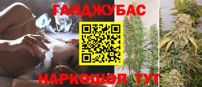 соль ск Донской