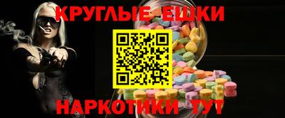 соль ск Донской