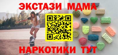 соль ск Донской