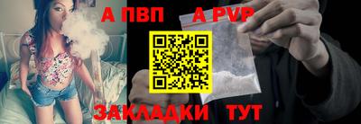альфа пвп VHQ Дубна