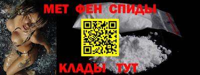 альфа пвп VHQ Дубна