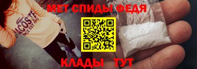 соль ск Донской