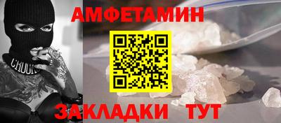 альфа пвп VHQ Дубна