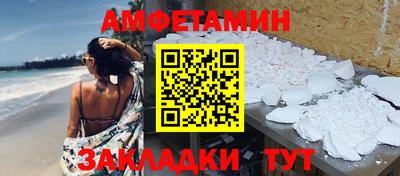 альфа пвп VHQ Дубна