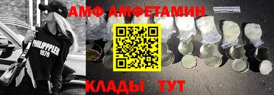 альфа пвп VHQ Дубна