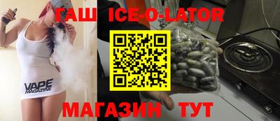 соль ск Донской
