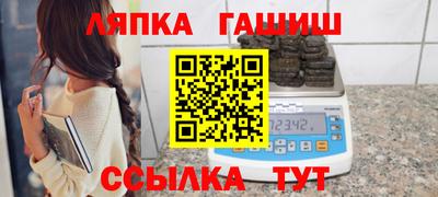 соль ск Донской