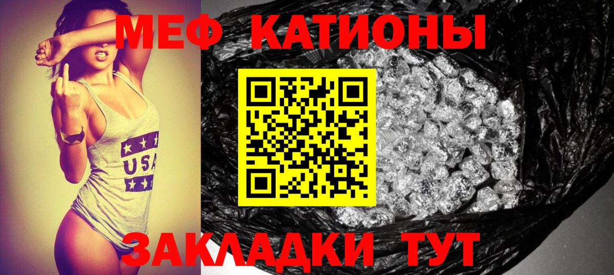 МЕФ  Биробиджан