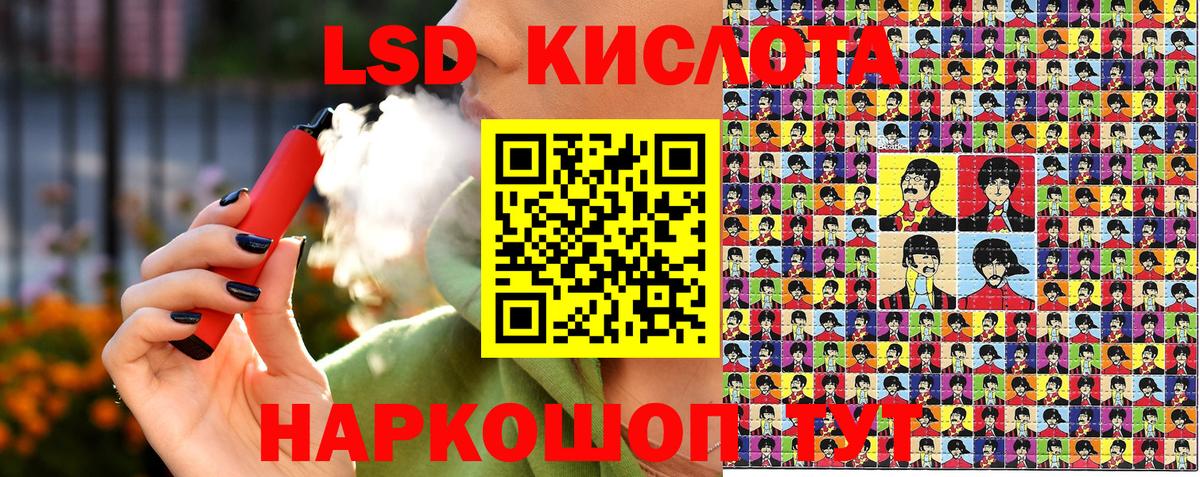 Наркотические марки 1,5мг Биробиджан