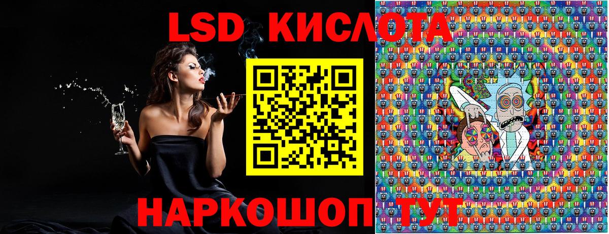 Марки 25I-NBOMe 1500мкг  Вход с VPN  Марки 25I-NBOMe 1500мкг  Биробиджан 