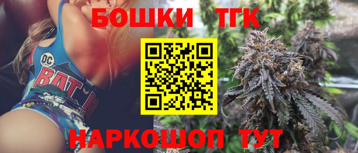 МАРИХУАНА Amnesia Биробиджан